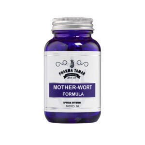 Mother Wort (1)